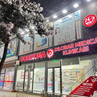 Dilobar medical/Apteka 24/7💊