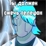 Щп Раймару