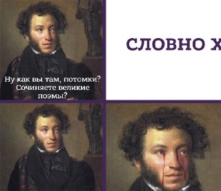 Сегодня празднуется Всемирный день поэзии!