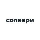 Логотип Солвери | Айтишники о карьере, росте и провалах
