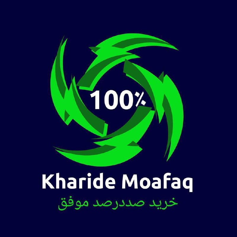 خبر ایران | irNews: ♻️درود و وقت بخیر شما را به کانال👇✅آنلاین شاپ✓ خرید موفق 💥دعوت می کنم💥💸 تمامی محصولات درج شده به همراه 👈قیمت به صرفه💎سرش