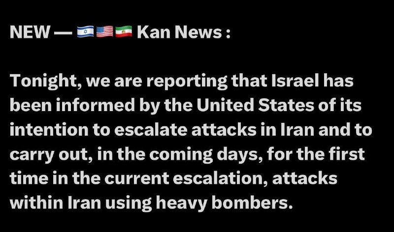 🚨 חדשות קאן: