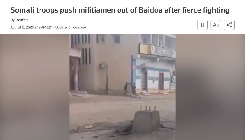 ️🇸🇴 רויטרס: משרד ההגנה של סומליה אמר כי כוחות פדרליים בבאידוה הותקפו לפני עלות השחר מצד לוחמים שהשתמשו בכ…
