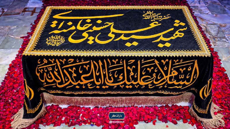 شهرآرانیوز: 🔶 تصویری از مزار نورانی «آقای شهید ایران» در چهلم تدفین ایشان@ShahraraNews