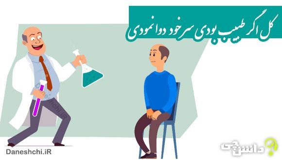 حسن معین - خودشناسی: عراق فاقد نهاد فیصله دهنده اختلافات است، نیاز به کمک جیم‌الف دارد!سعدالله زارعی - کیهان یکشنبه اول شهریور ۱۴۰۵معنی کل اگ