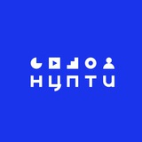 НЦПТИ