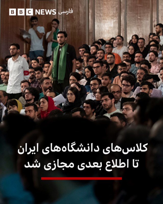 Documentation from Iran - 2026-03-30