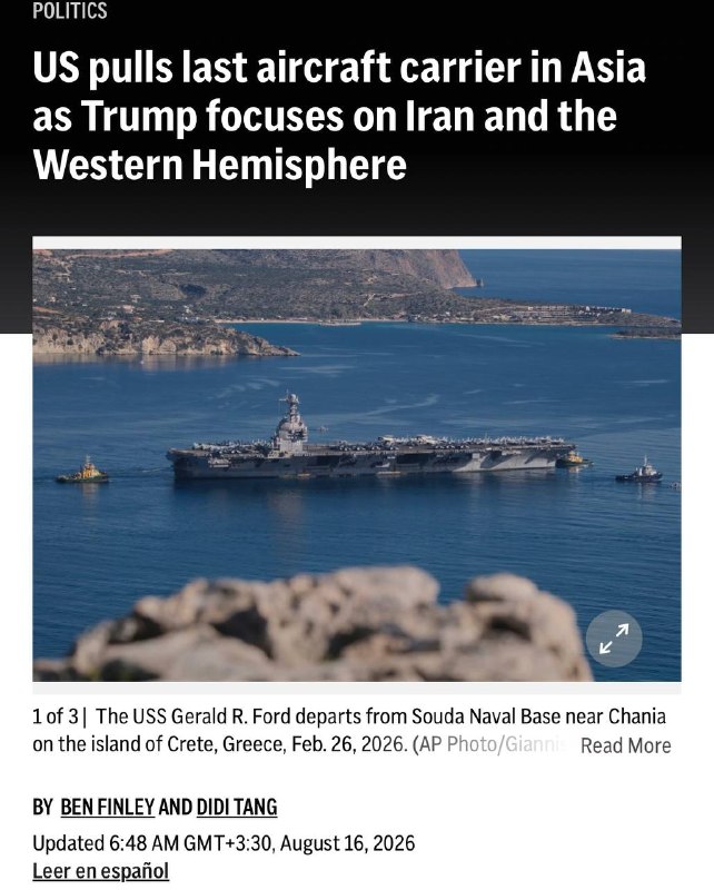 سپاه قدس🇮🇷: 🔴 آسوشیتدپرس: آمریکا آخرین ناو هواپیمابر خود در غرب اقیانوس آرام را به خاورمیانه اعزام می‌کند🔹ناو هواپیمابر USS George W