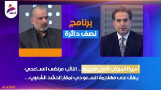 ALAhad TV - ערוץ אל אהד