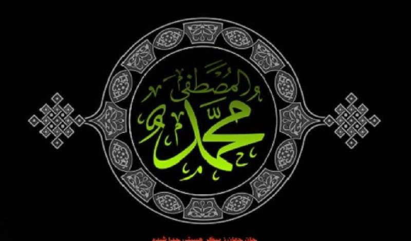 کانال فرهنگی نوحه 🏴: ▫️ پیامبر اکرم (صلّی الله عليه وآله) میفرمایند:🖤 مَنْ سَعیٰ لِمَرِیضٍ فِي حَاجَةٍ ـ قَضَاهَا أوْ لَمْ یَقْضِهَاـ خَرَج