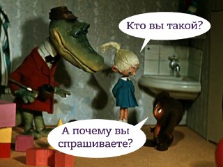 Так кто же все-таки Чебурашка по национальности? Тут разбирают разные версии: https://lentach.media/nqz17