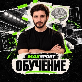 Telegram profile photo for Обучение от 🟢MAXSPORT⚫️