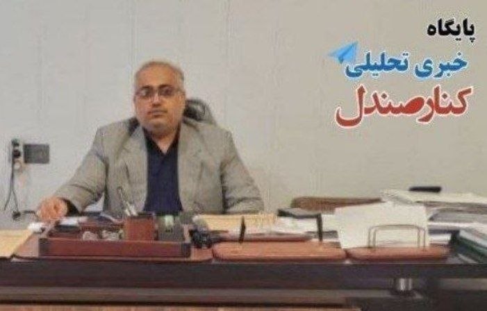 کانال خبری کنارصندل: ⭕️ یک جایگاه سوخت متخلف با ۴هزار تراکنش خارج از شبکه ، تعطیل شد🔻به گزارش کنارصندل، محمد هادی نژاد رئیس اداره تعزیرات حکو