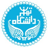مؤسسه توسعه و تحقیقات اقتصادی دانشگاه تهران