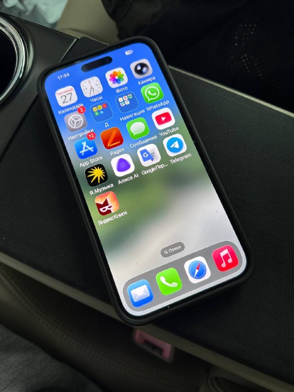 1300 GEL IPhone 14 Pro Max 128gb, кабель, коробка — фото 1