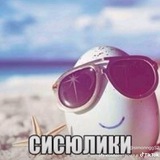 Goldik (отзывы)