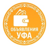 Логотип Уфа Башкортостан | Вакансии | Перевозки | Услуги | Вакансии | Строительство | Туризм