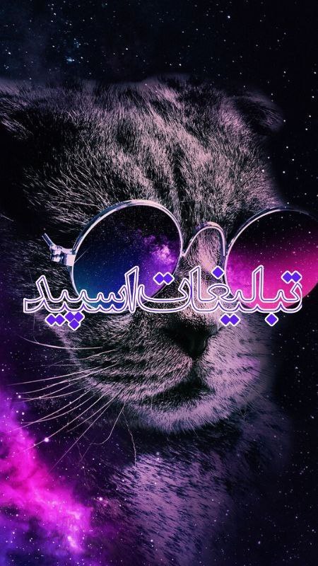 لینکدونی گروه چت بیرجند: ❶﹚ نام : دوستان ماندگار ❤️❷﹚ نو؏ تبلیغات : #telegram❸﹚ توضیحات :گپ بالای 30سال بی احترامی قومیتی ممنوع رعایت ادب الزامیس