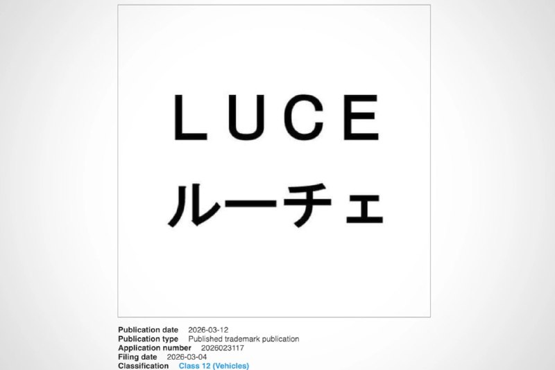 Mazda может лишить Ferrari права на название Luce 2