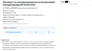 Логика будущего