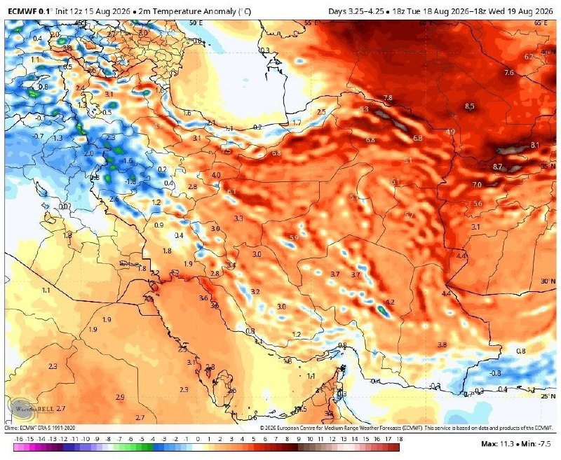 👈اسلام اباد انلاین👉: 🌡️بزودی کاهش محسوس دما آغاز می‌شوداز امروز یکشنبه در استان‌های غرب کشور کاهش محسوس دما آغاز می‌شود. پیش‌بینی می‌شود روزه