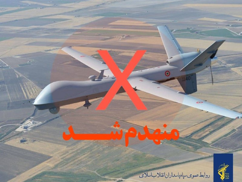 ️🇮🇷🇺🇸 פארס: מזל"ט MQ9 יורט והופל על ידי מערכת הגנה אווירית חדשה ומתקדמת של חיל הים של משמרות המהפכה האס…