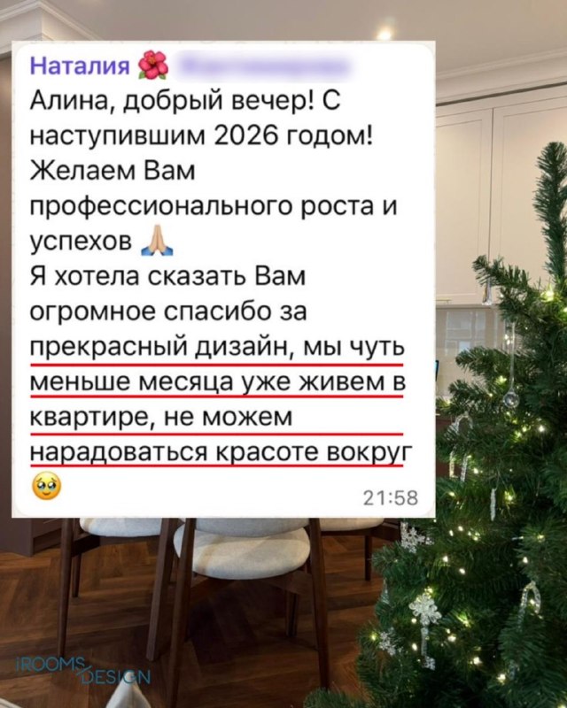  | IRooms.design | дизайн интерьера квартир и домов|ремонт|комплектация - изображение 1 - 