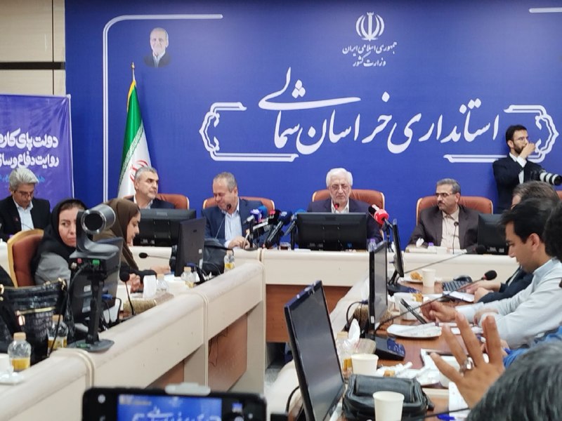 اتفاقیه خراسان شمالی: نشست خبری استاندار خراسان شمالی و برخی موضوعات مهم مطرح شده که به اختصار آنها را به رشته تحریر درآوردبم🛑سند زمین شهر سوغ