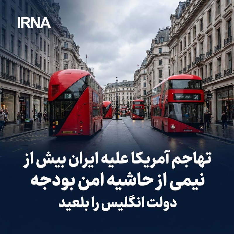 IRNA מדווח: