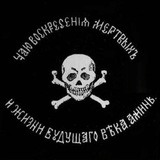шышка