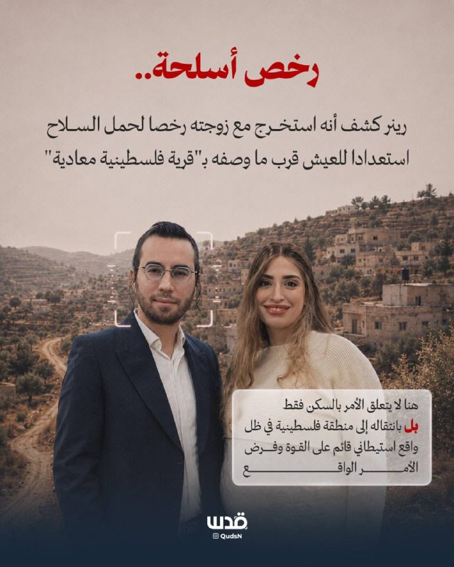 רשת חדשות ירושלים