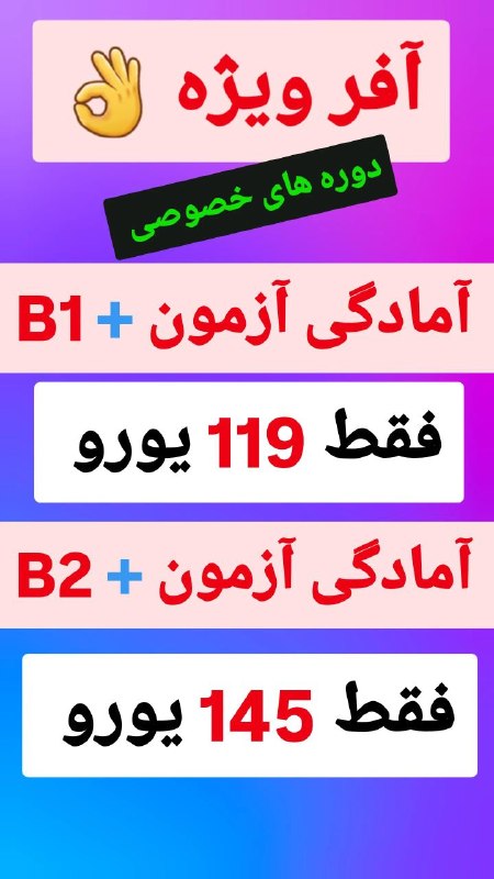استاد 10 زبانه (علی کیانپور): @alikyanpour1987