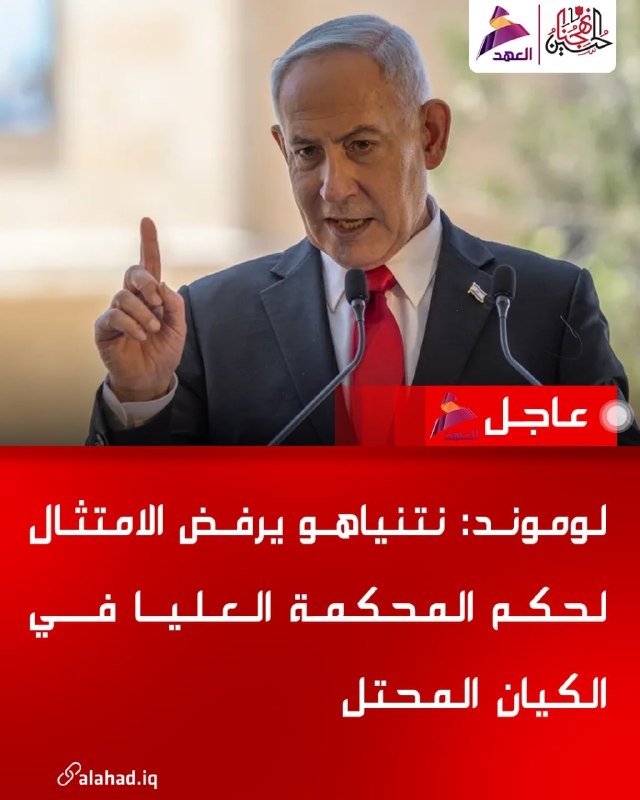 ALAhad TV - ערוץ אל אהד