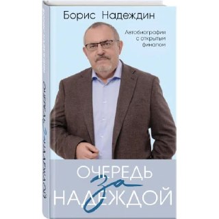 На Бориса Надеждина составили протокол за интервью «Медузе»  Никулинский районный суд Москвы зарегистрировал административное дело по статье об участии в работе «нежелательной организации» в отношении политика Бориса Надеждина. Поводом для составления прот