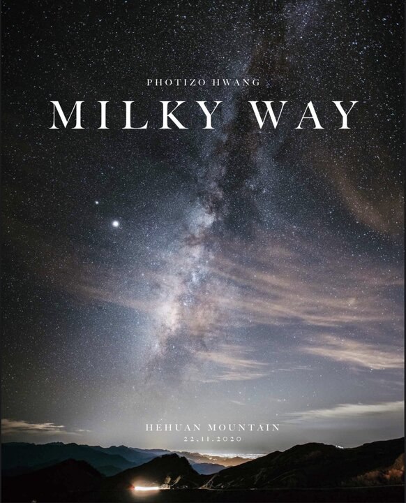 2020合歡山銀河攝影之旅