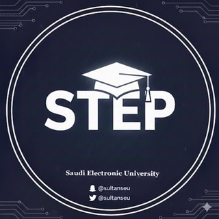 مرشدك لاختبار ستيب STEP