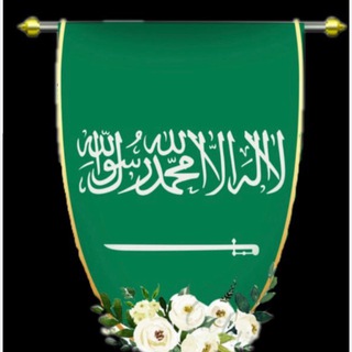 قناة الدراسات الاسلامية انتصار السلمي