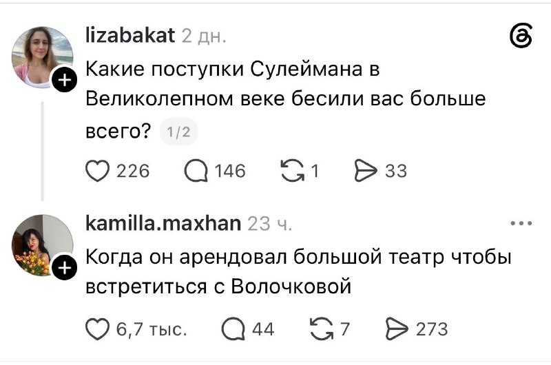 Не могу остановиться смеяться!