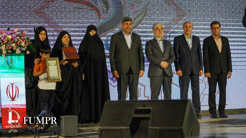 دانشگاه فردوسی مشهد: #هم_اکنونگزارش تصویری ۲۶🔖تقدیر از خانواده والامقام شهدای جنگ رمضان📌آیین افتتاحیه هفدهمین المپیاد فرهنگی_ورزشی دانشجویان 