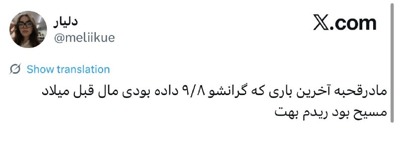 توییتر دانشجویان علوم پزشکی: کنکوریا اصلا اعصاب ندارن💔#ویتامین‌م@medtweeet | مدتوئیتInstagram | اینستاگرام