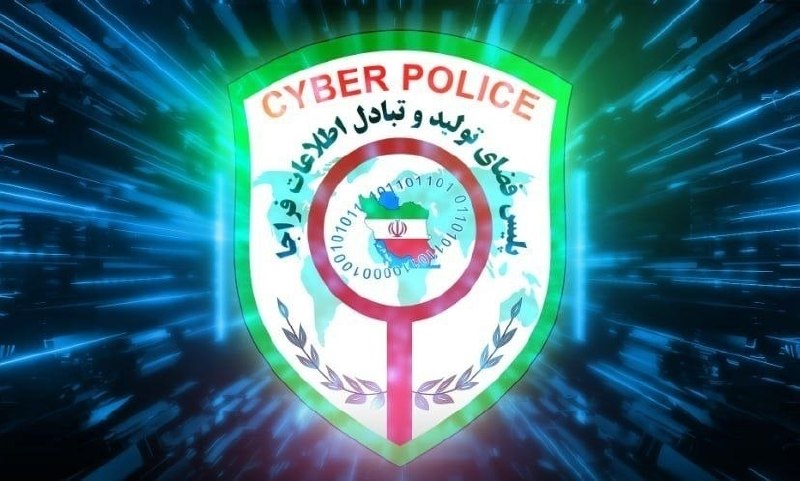 بانه 24: 🗓️ دوشنبه 26 مرداد🔺ربات جعلی «بانک ملی»؛ رباتی که تلگرام و حساب بانکی را مورد هدف قرار میدهد➖معاون فرهنگی و اجتماعی پلی