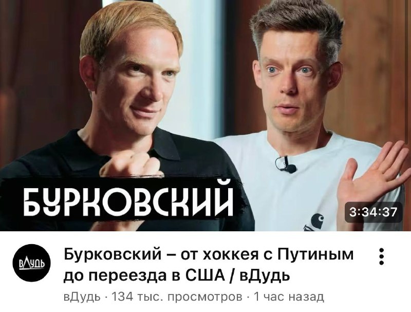 Андрея Бурковского после отъезда из России не снимают в кино, поэтому он решил с