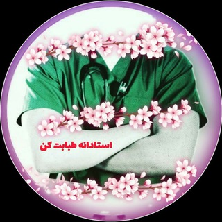 Telegram profile photo for آموزش نسخه نویسی و طبابت استاد طب