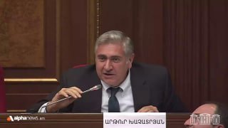 ניתן להשתמש בכל שטח ארמניה בכל פרויקט: ניתן להשתמש בכל השטח הריבון של הרפובליקה של ארמניה לצורך יישום כל פר…