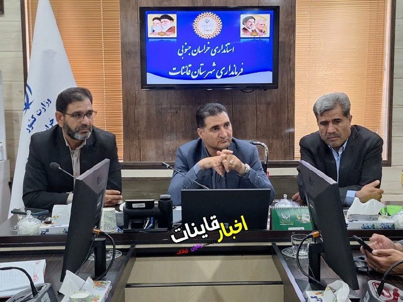 ️ اخبار قاینات: 🔴 ساخت مسکن ملی به صورت ویلایی ، اشتباه بزرگ در قاین 🔹غلام‌پور فرماندار قاینات در جلسه امروز با خبرنگاران با اشاره به مو