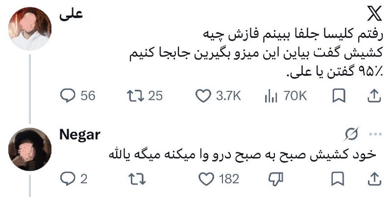 منو رلم :): «NO CONTEXT HUMANS PERSIAN»@MnoRelam | منو رلم
