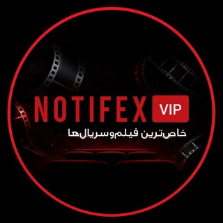 Telegram profile photo for فیلم و‌ سریال نوتیفکس NOTIFEX VIP