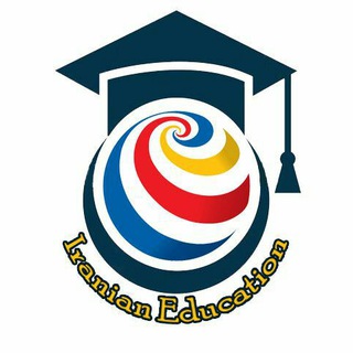 گروه آموزشی دانشجویان ایران Telegram Group Link