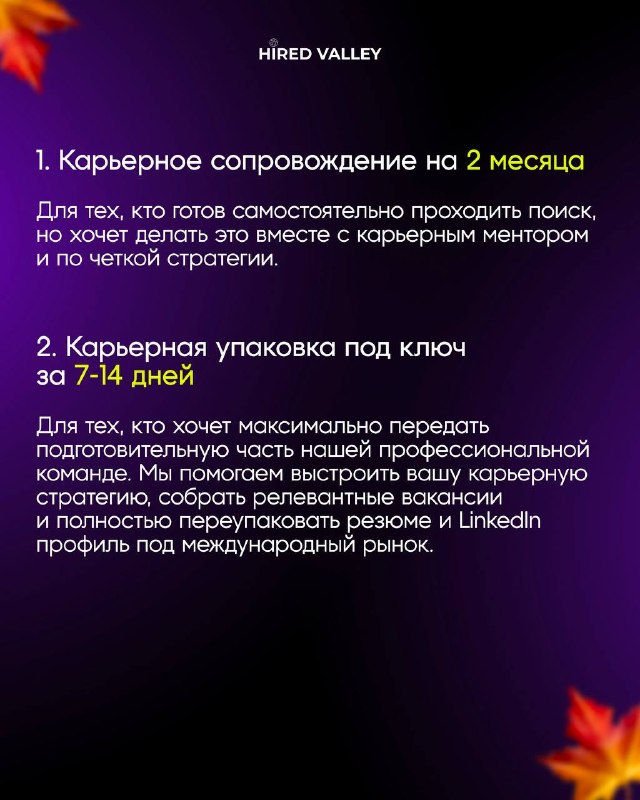 Image from a post by HIRED