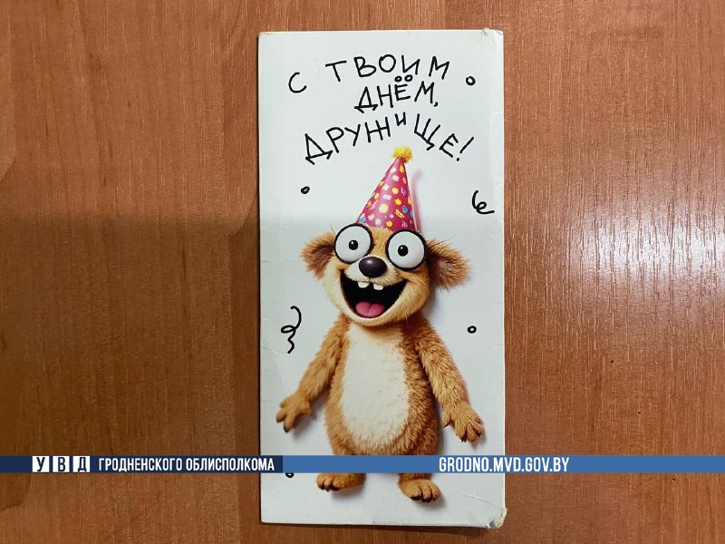 בסלונים עד שדד את הזוג הטרי. מבין ארבע המעטפות עם כסף, היא בחרה ביקרה ביותר. הקישור לא עובד? נסה את זה, מבל…
